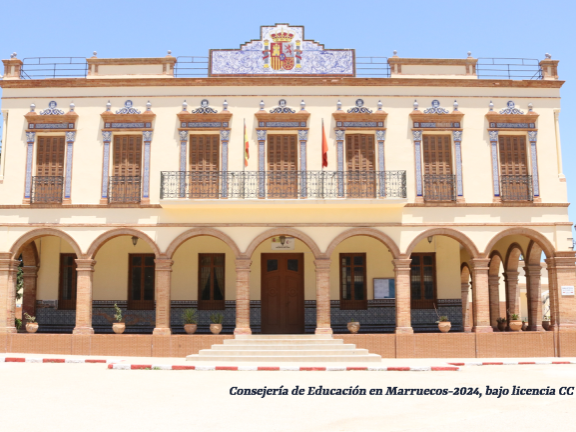 IE Melchor de Jovellanos