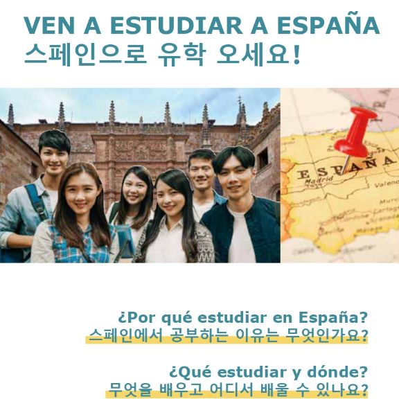 Edición español-coreano