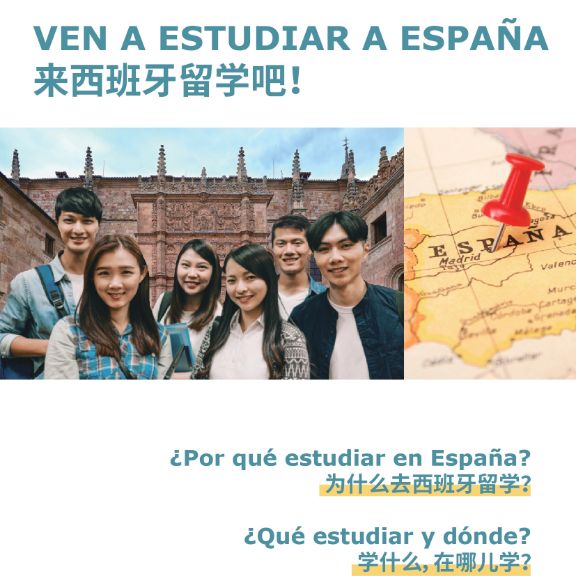 Edición español-chino