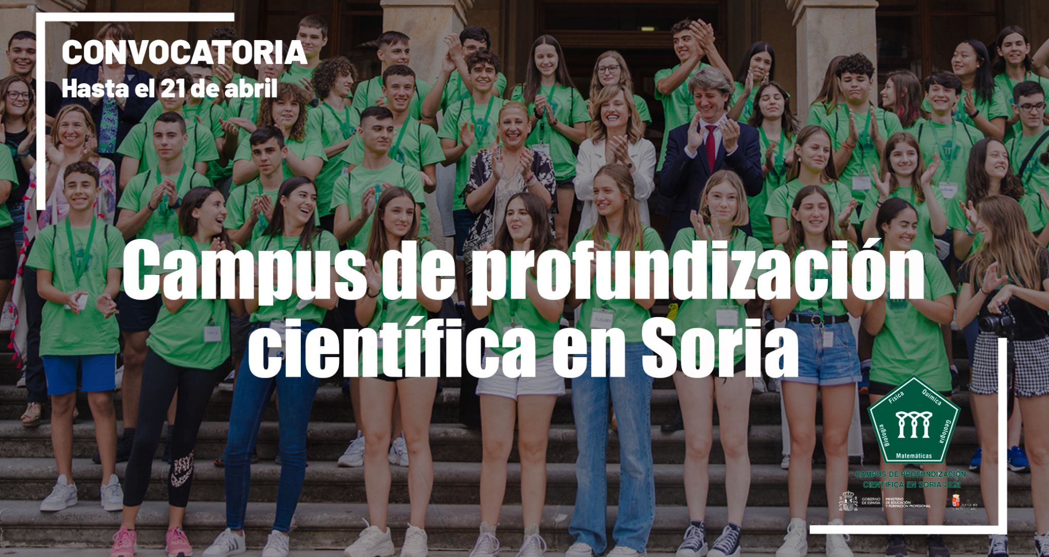 Cartel de la convocatoria
