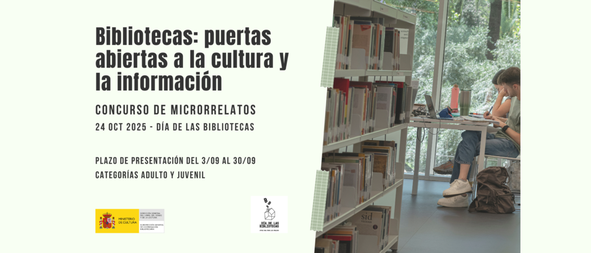 Banner de la convocatoria "Bibliotecas: puertas abiertas a la cultura y la información"