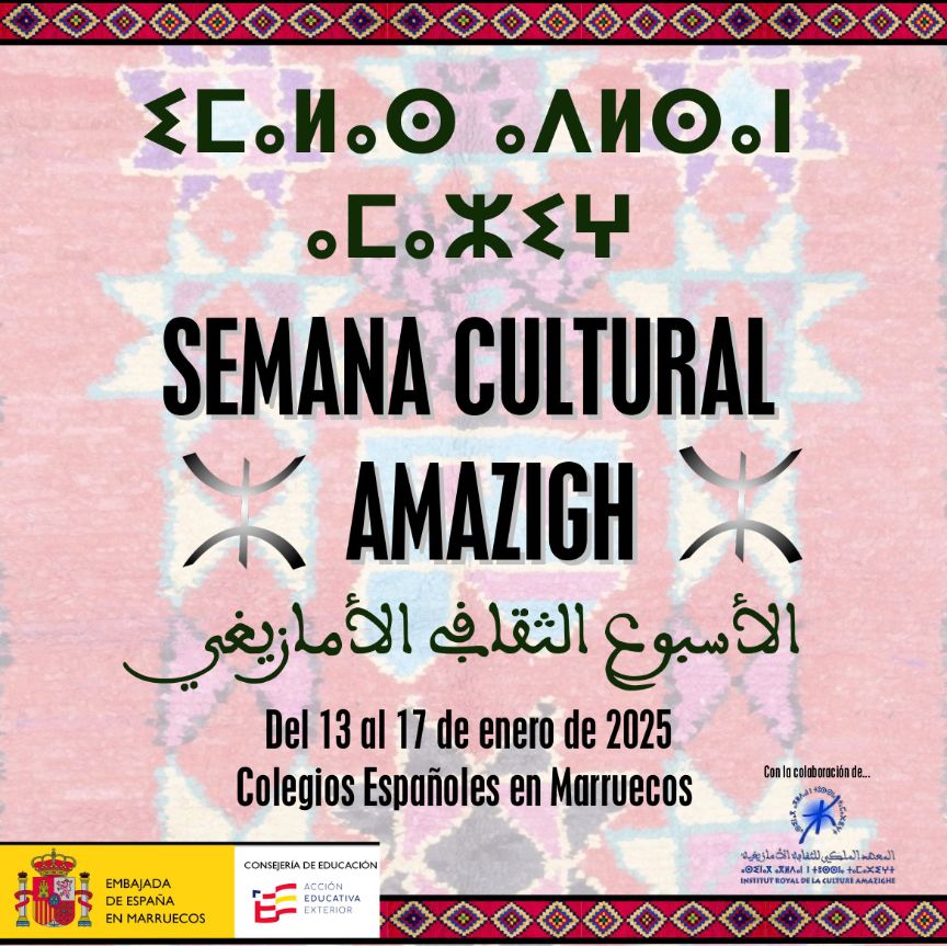Semana-amazigh-2025