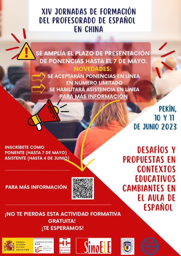 Cartel JORNADAS