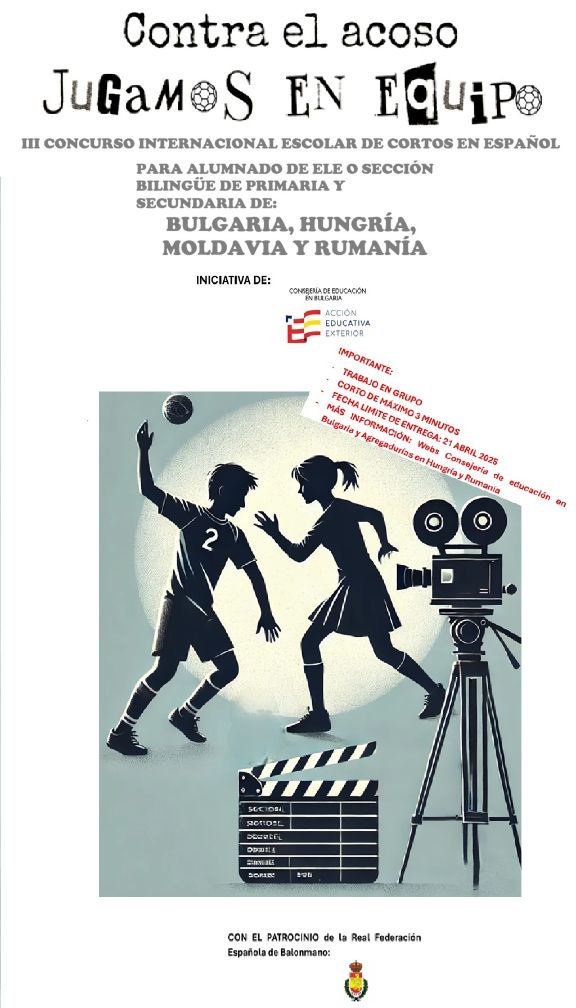 Cartel III concurso internacional de cortometrajes en español