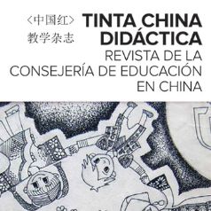 logotipo Tinta china didáctica