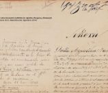 Programación de efectivos de personal