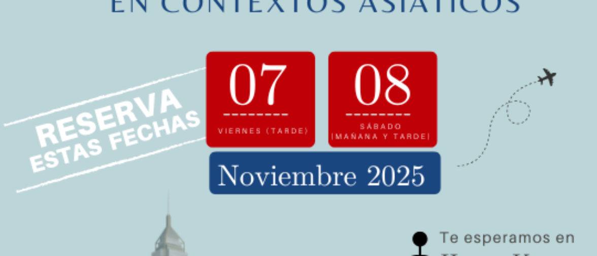 III Jornadas de formación para profesorado de ELE en contextos asiáticos. Hong Kong 