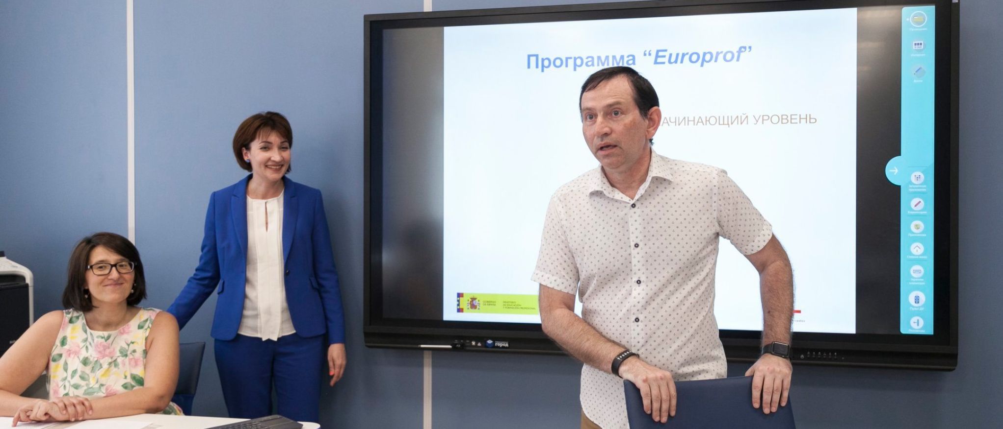 Europrof Rusia