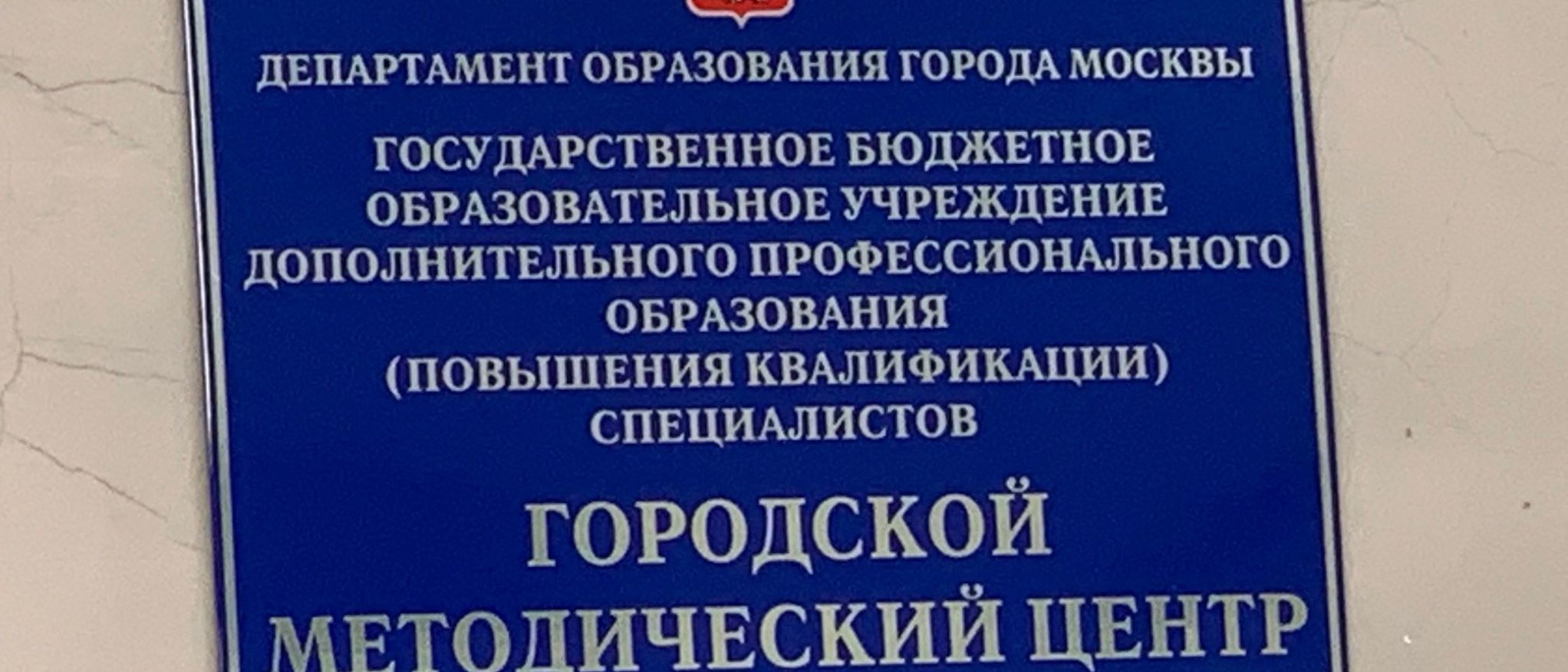 Europrof Rusia
