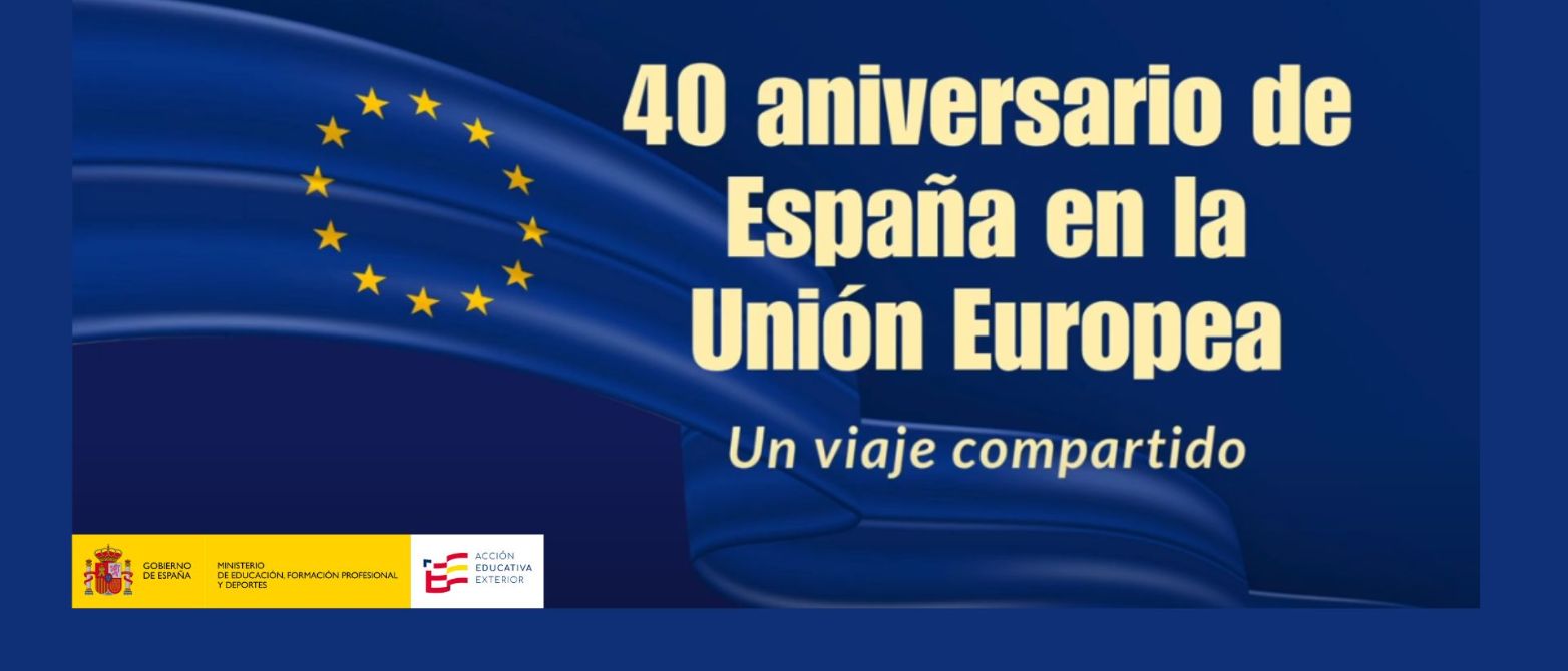 40 aniversario de España en la Unión Europea