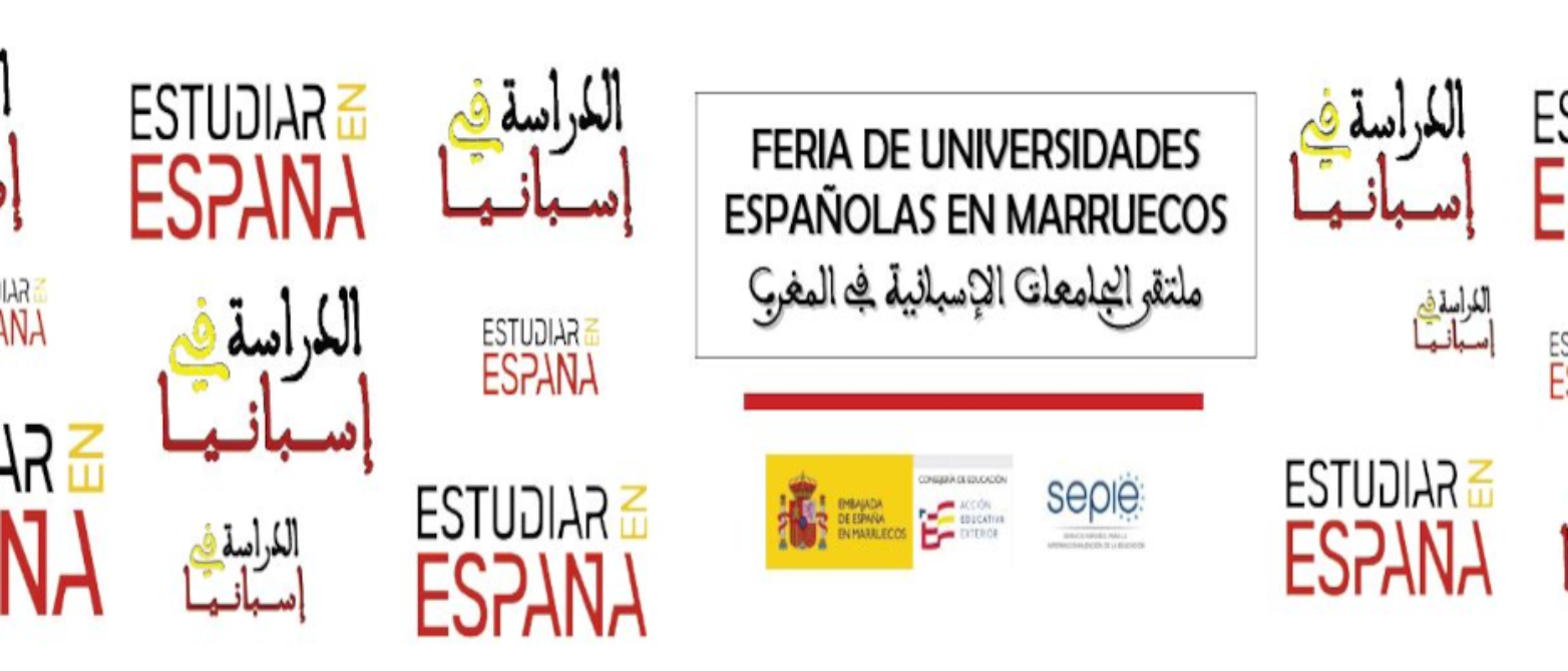 Feria de Universidades 2026