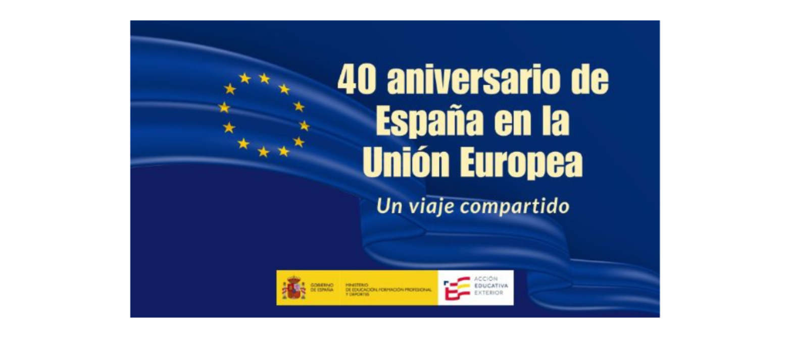 40 aniversario de España en la Unión Europea. Un viaje compartido.