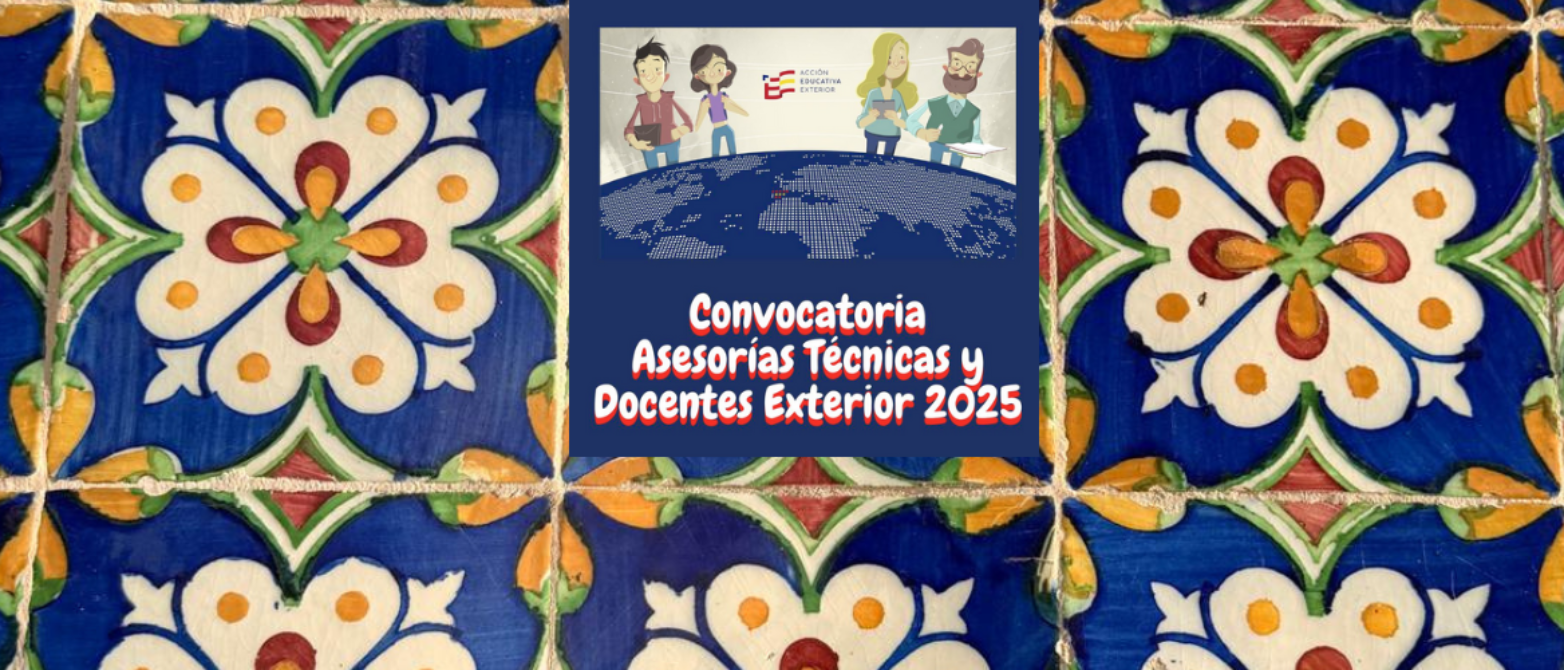 Convocatoria AEE 2025