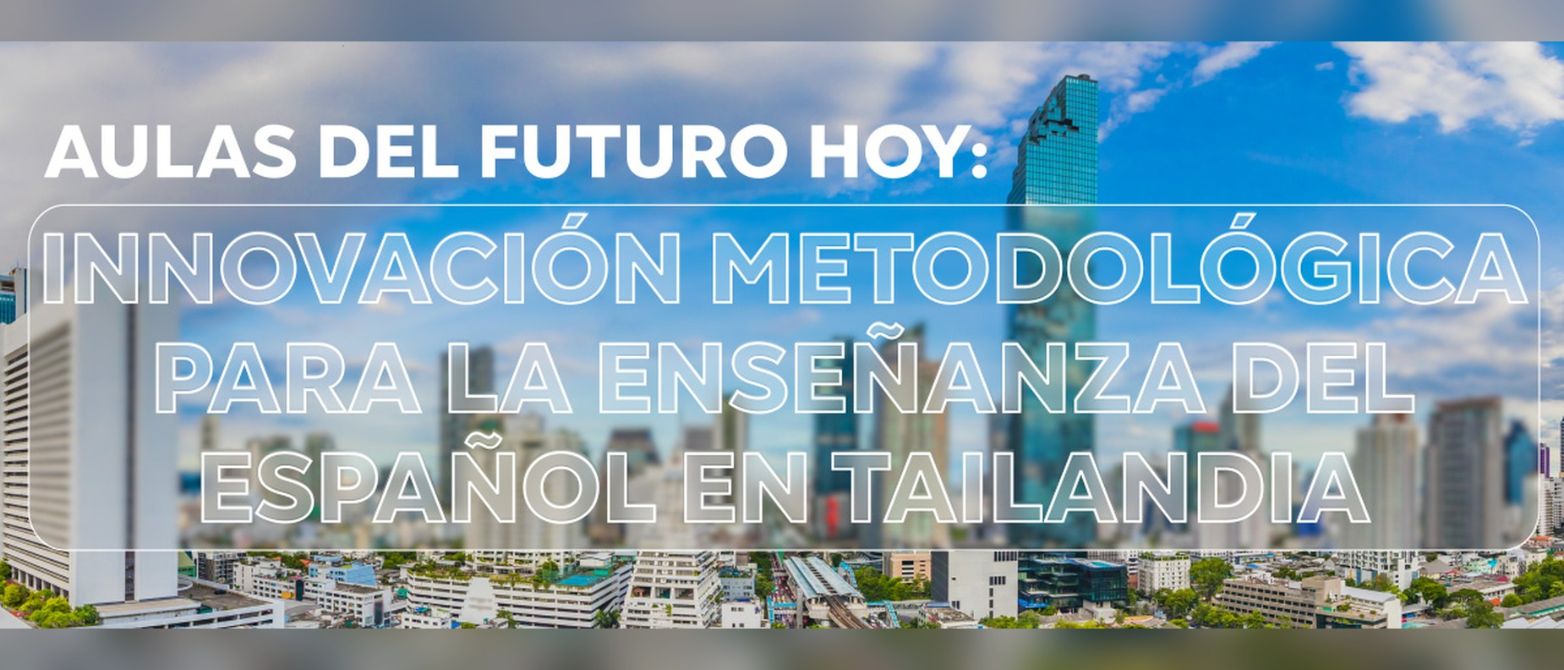 Aula del futuro hoy