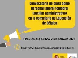 convocatoria-temporal-aux-advo